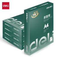 得力/deli ZF446 A4 75g 白色/10包/箱/复印纸