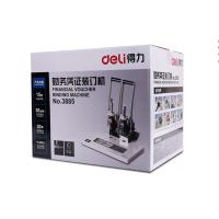 得力/deli 得力3885 热熔式装订机/手动/装订机