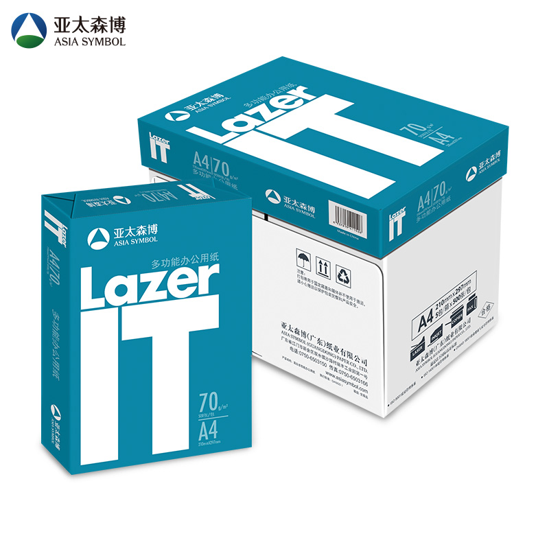 LAZERIT/LAZERIT A4 70g 白色/5包/箱/复印纸