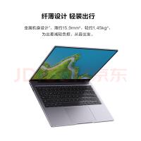 华为/Huawei L540-001 海思麒麟9006C/14/集成显卡/共享内存/256GB/无/无/8GB/便携式计算机